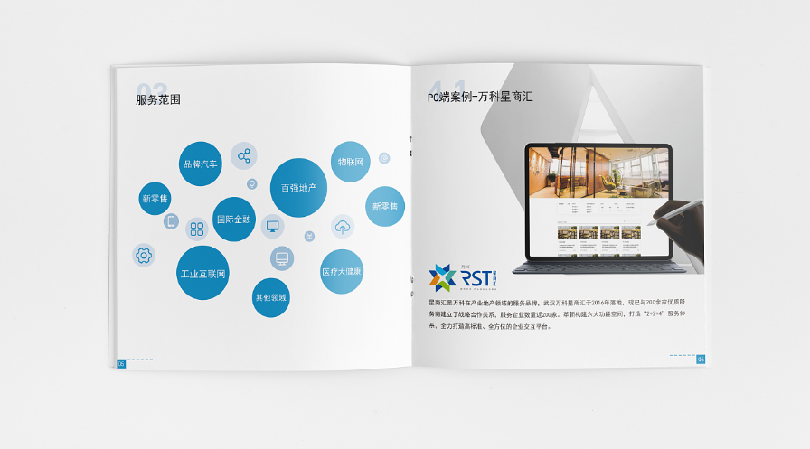 優(yōu)秀企業(yè)宣傳冊設(shè)計(jì)需要什么內(nèi)容？有什么要求？