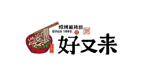 怎樣判斷一個LOGO設(shè)計的好壞？找設(shè)計不白花錢