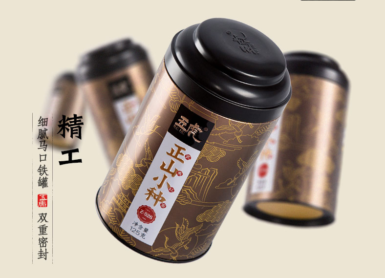 茶葉攝影之茶葉商品拍攝后期制作