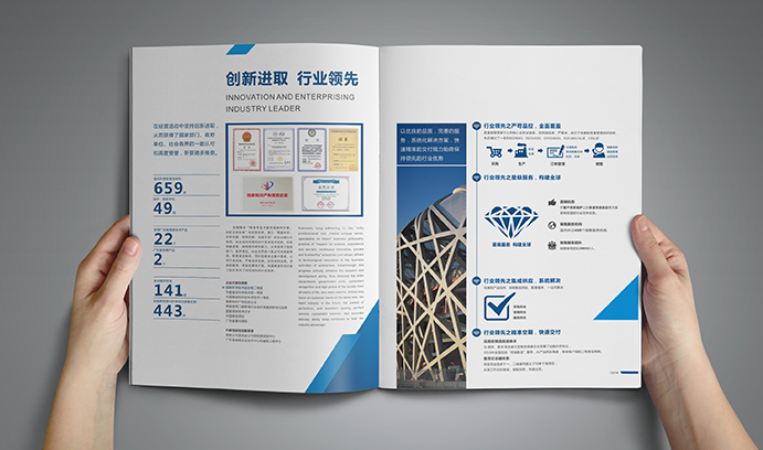 畫冊(cè)設(shè)計(jì)對(duì)科技公司有什么作用？