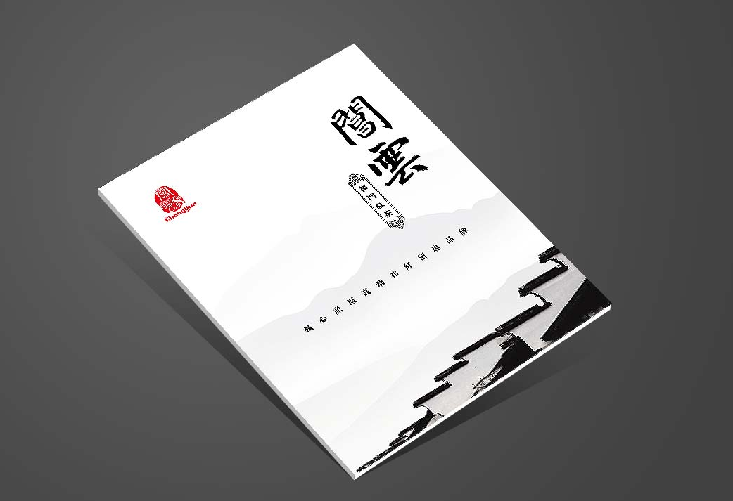 如何選擇東莞專業(yè)的宣傳畫冊設(shè)計公司？