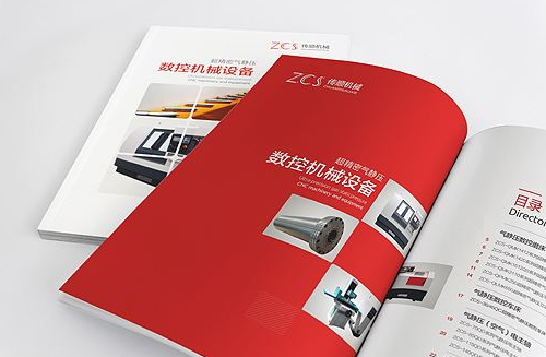 大型機(jī)械設(shè)備企業(yè)畫冊設(shè)計(jì)