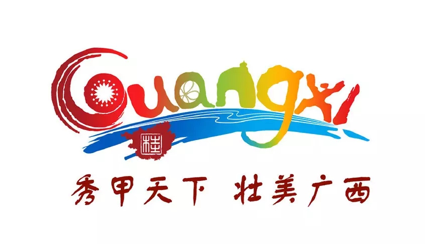 旅游城市廣西迎合啟用全新旅游品牌logo