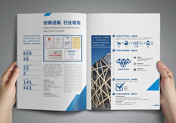 東莞宣傳畫冊設(shè)計 企業(yè)宣傳畫冊怎么設(shè)計比較好？